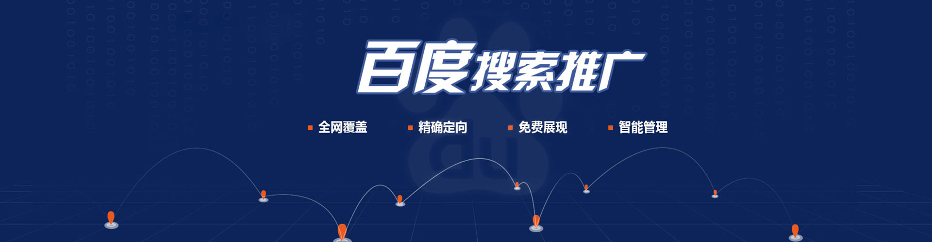 兴隆微信信息流